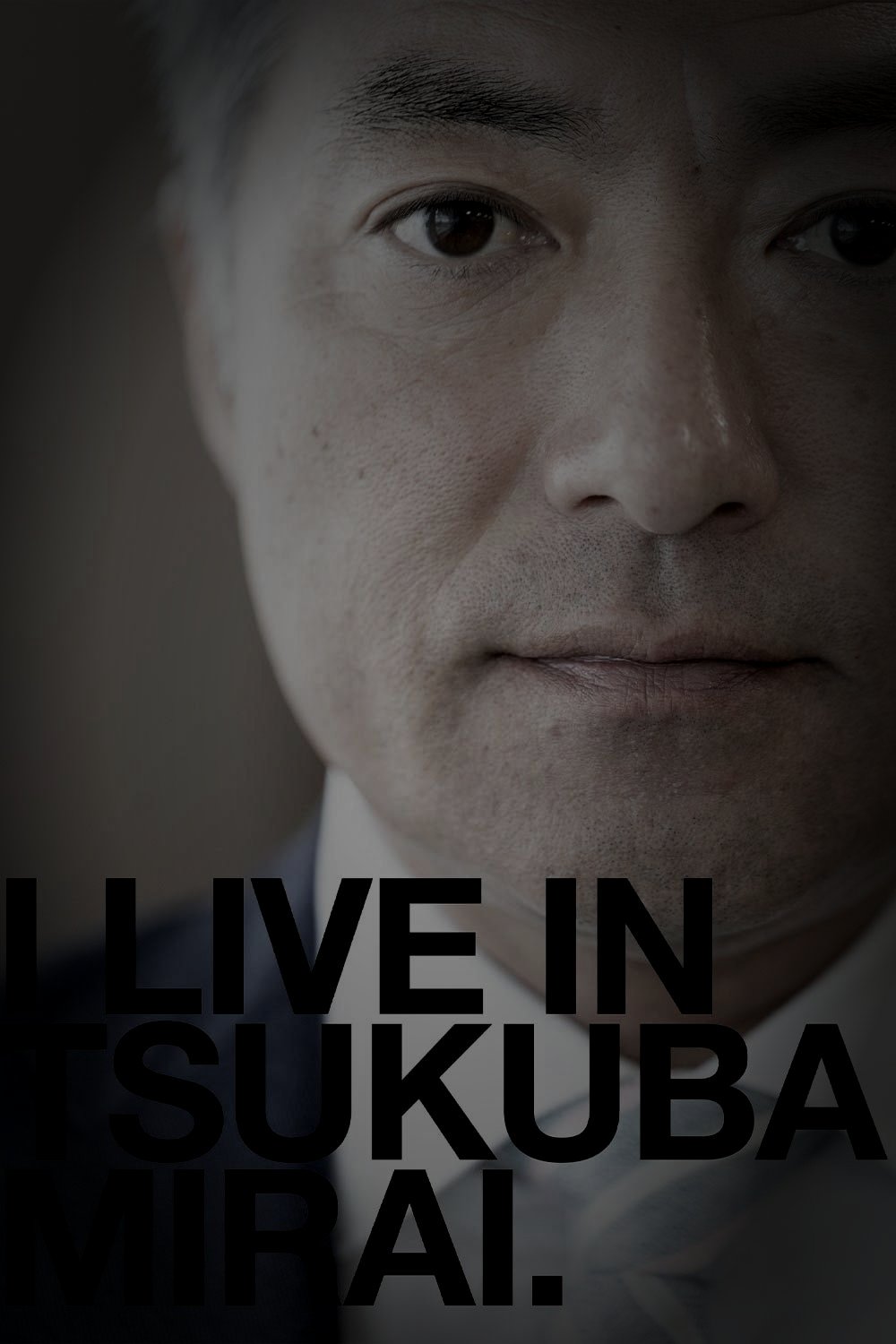 つくばみらい市廃団地の浮遊霊のイメージ(モザイク処理済み)