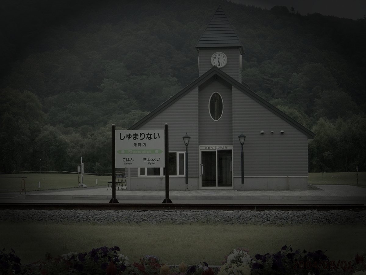 幌加内の旧廃農場のイメージ（モザイク処理済み）