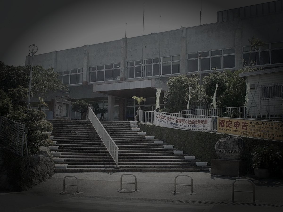 島尻郡与那原町の廃農村のイメージ（モザイク処理済み）