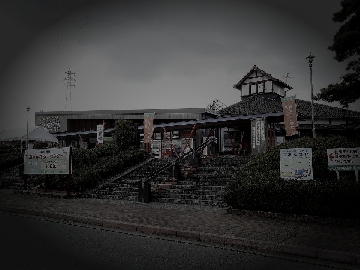 菊池市の旧廃農場のイメージ（モザイク処理済み）