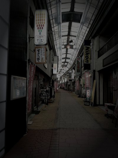 瀬戸市廃陶磁器工場の職人霊