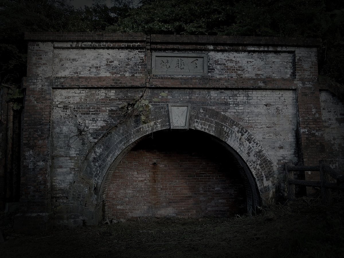 夕張の旧廃炭鉱のイメージ（モザイク処理済み）