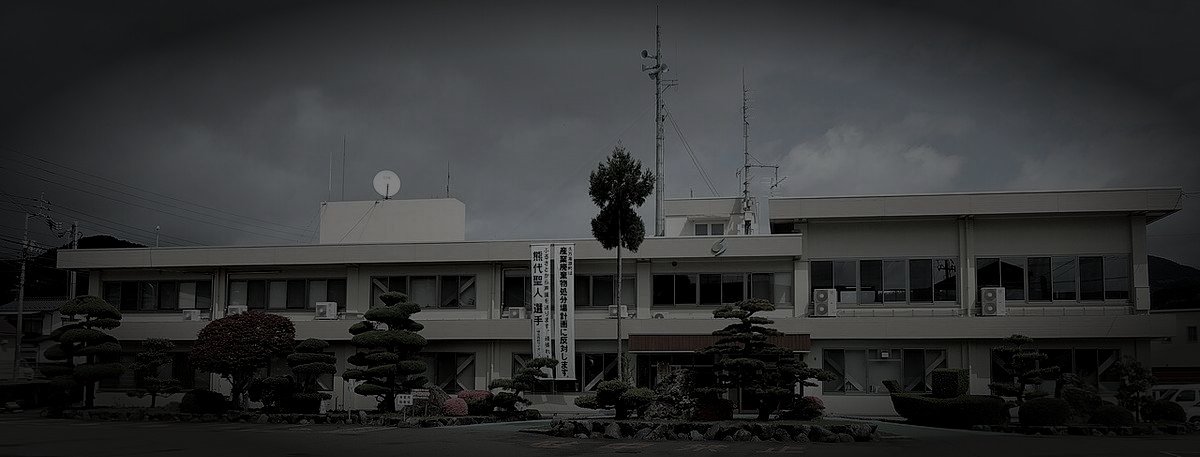 上浮穴郡久万高原町の廃集落のイメージ（モザイク処理済み）