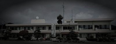 上浮穴郡久万高原町の廃集落