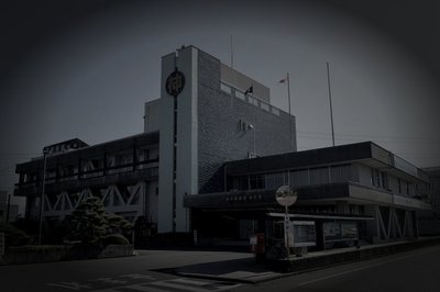 神戸町廃農村の怪火