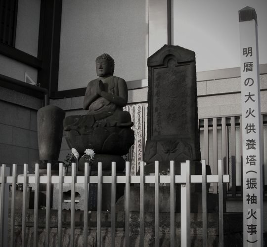 本妙寺（明暦の大火供養塔）のイメージ 4 / 4（モザイク処理済み）