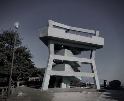潮見公園 (福岡県福岡市東区の公園・城址)