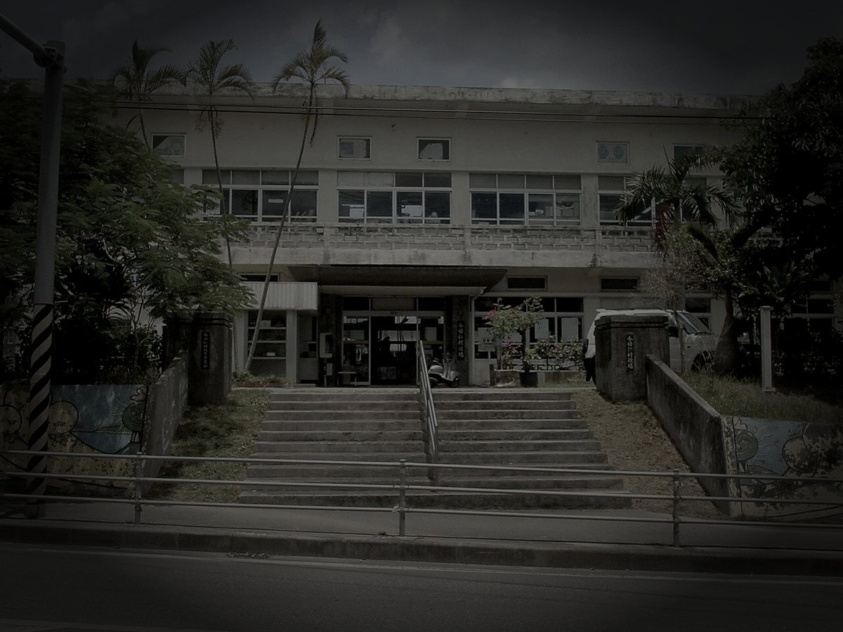 国頭郡今帰仁村の廃農村のイメージ（モザイク処理済み）