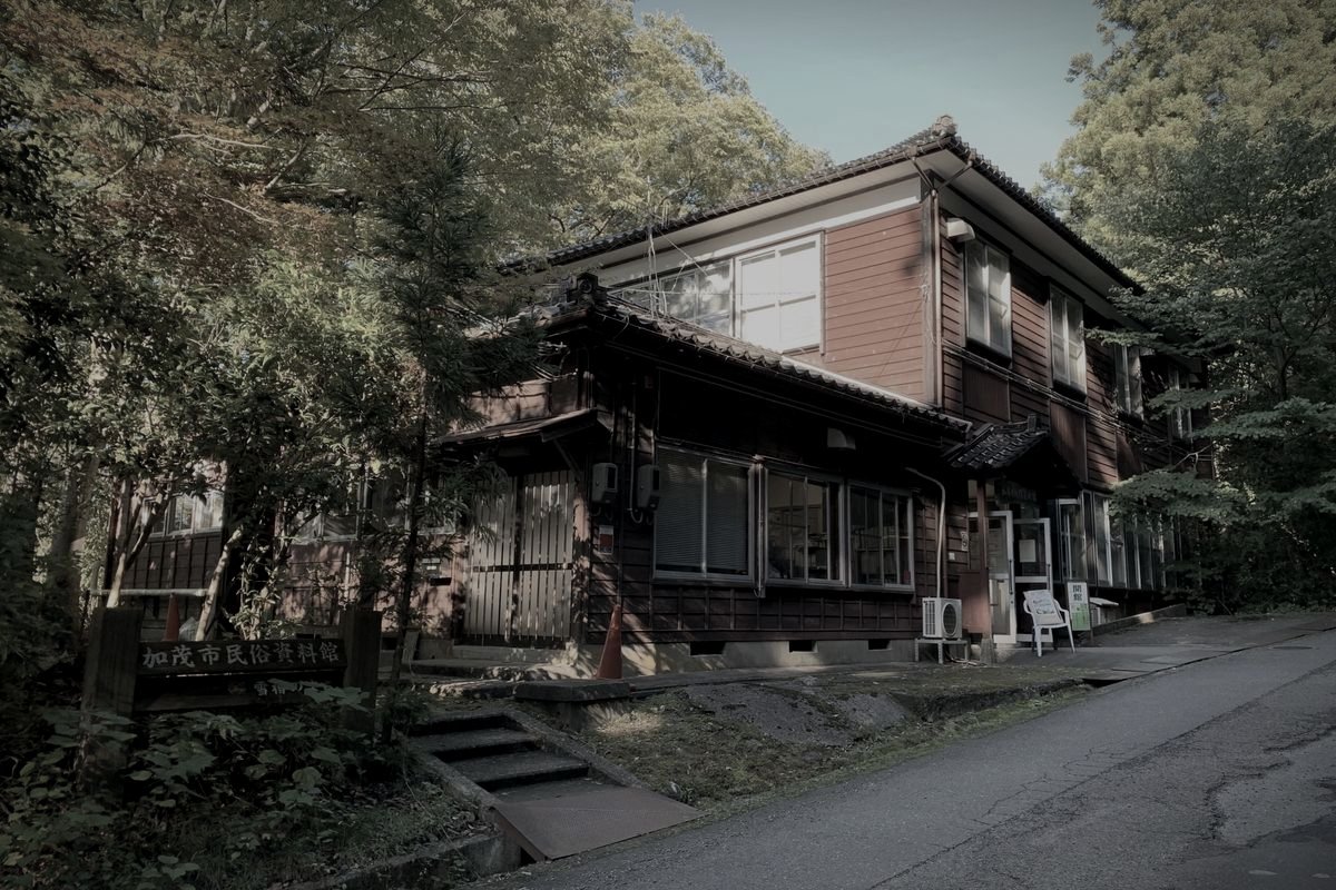 加茂山公園のイメージ 4 / 4（モザイク処理済み）