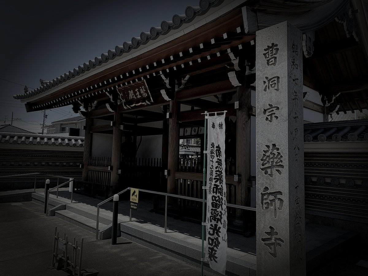 小牧市廃農村跡の怪異のイメージ（モザイク処理済み）