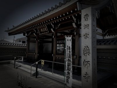 小牧市廃農村跡の怪異