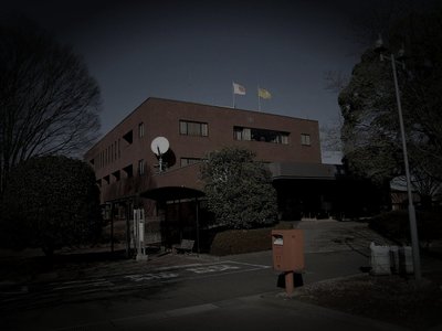 千代田町廃工場の労働者霊