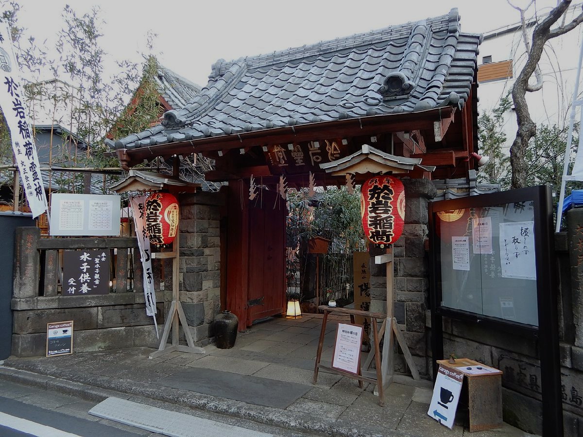 お岩稲荷陽運寺のイメージ（モザイク処理済み）