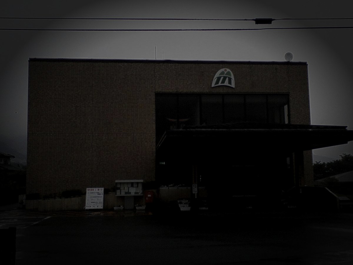 南阿蘇村の廃農村のイメージ（モザイク処理済み）