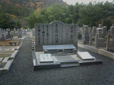 化野念仏寺
