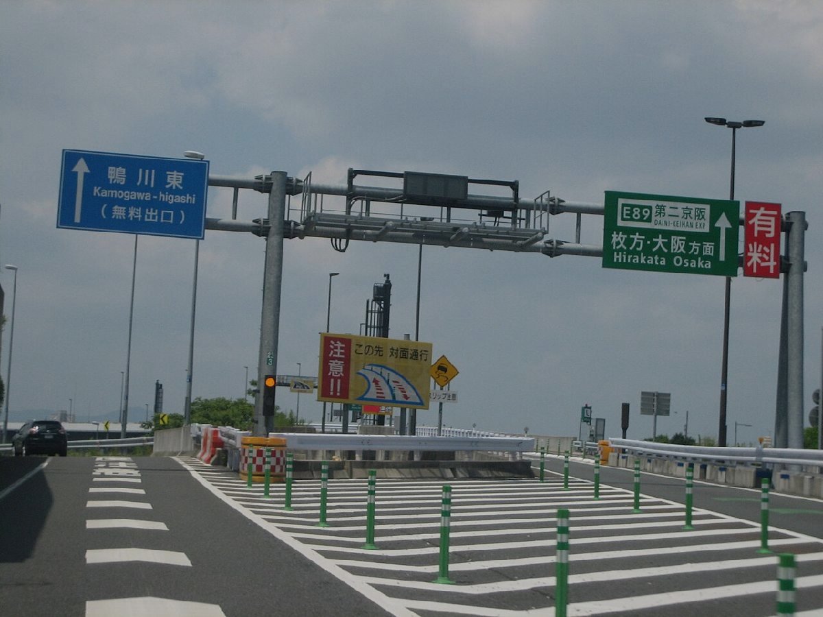 稲荷山トンネルのイメージ(モザイク処理済み)