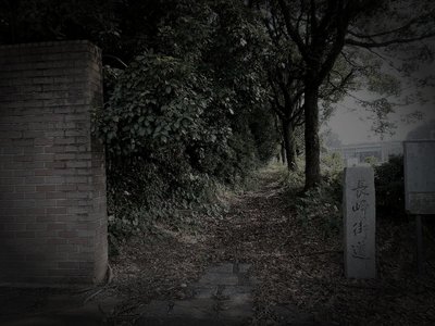 基山町の旧廃農家