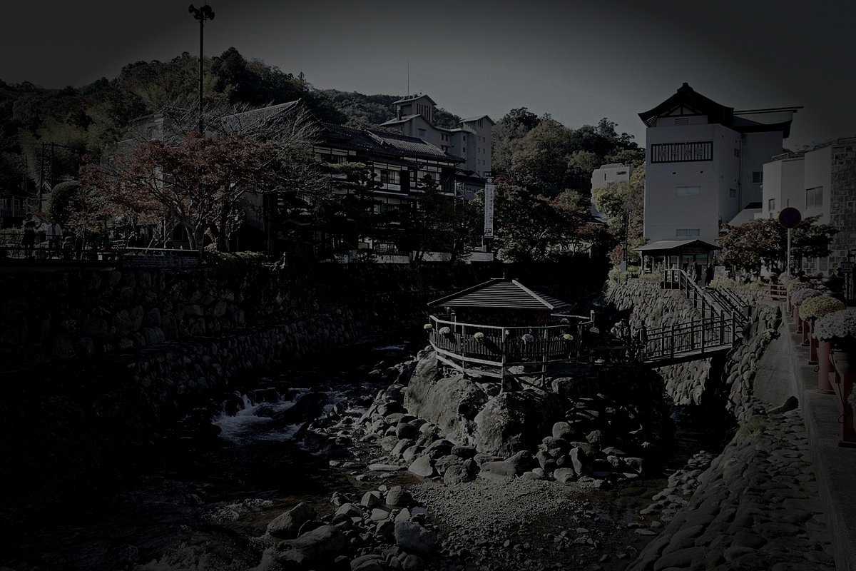 修善寺温泉（指月殿裏）のイメージ（モザイク処理済み）