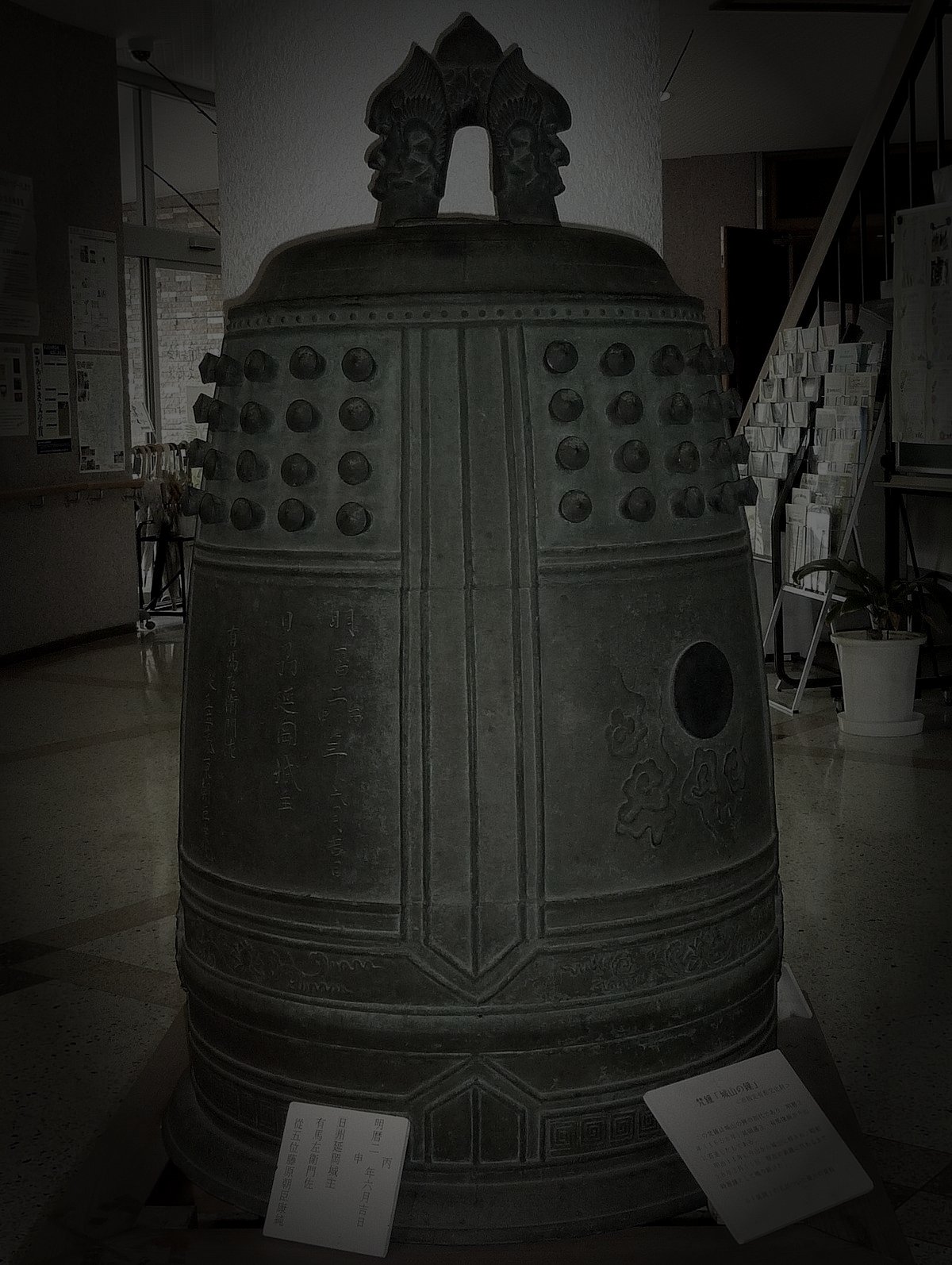 延岡市の旧廃工場のイメージ（モザイク処理済み）