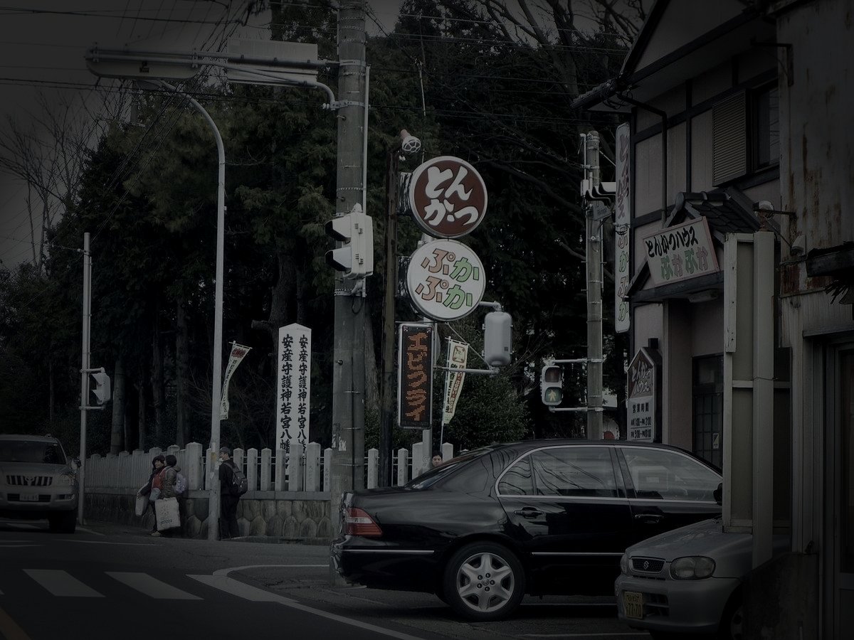 江南市廃農村の怪火のイメージ（モザイク処理済み）