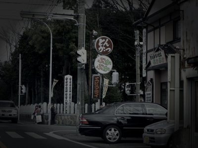 江南市廃農村の怪火