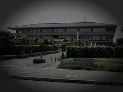 磯城郡田原本町廃農村の怪火