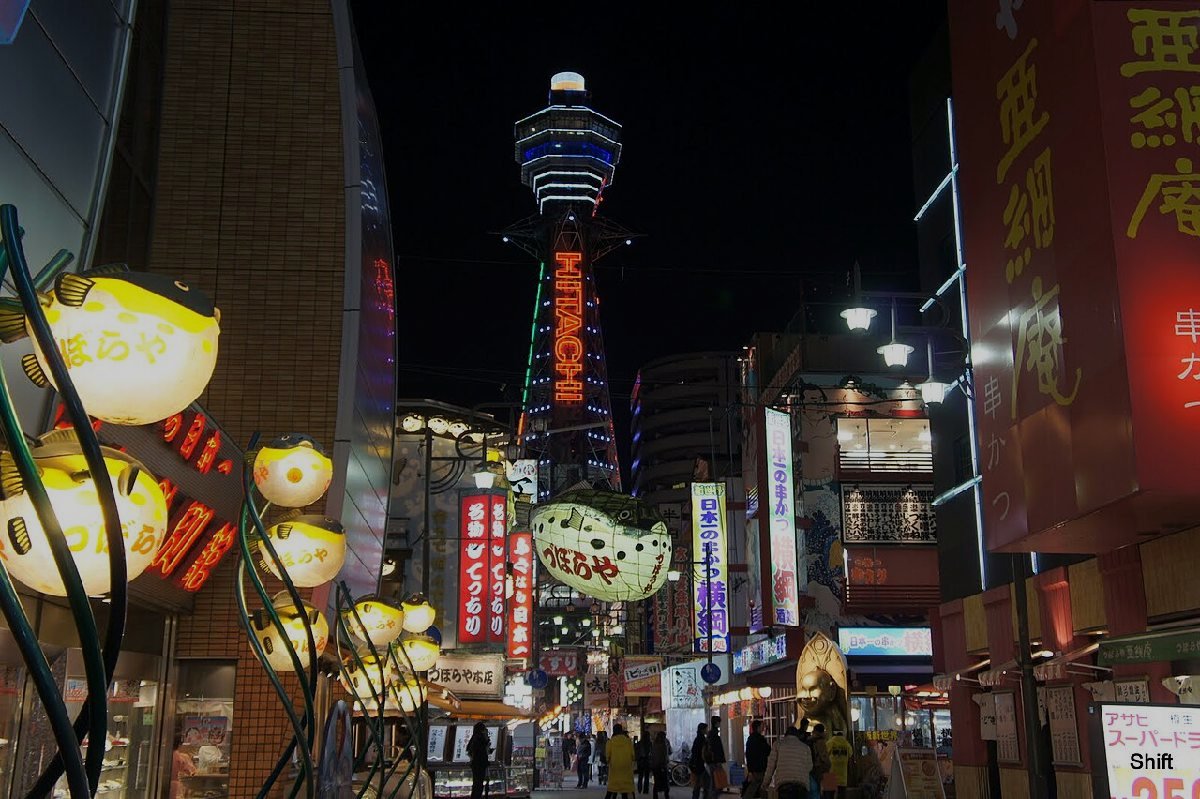 大阪新世界・通天閣のイメージ(モザイク処理済み)