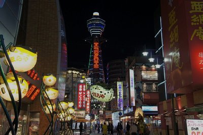 大阪新世界・通天閣