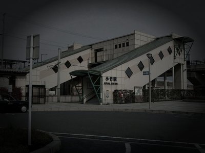 鞍手郡小竹町の廃炭鉱