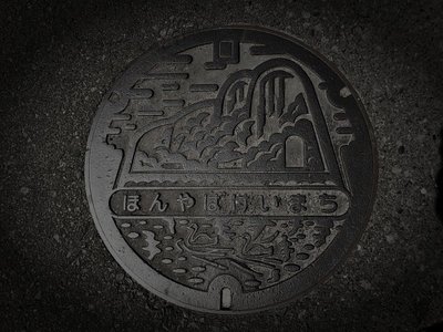 中津市の旧廃城下