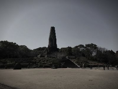 平和台公園 (宮崎県宮崎市の公園・城址)
