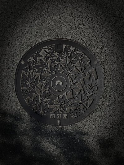 糸島市の旧廃漁村