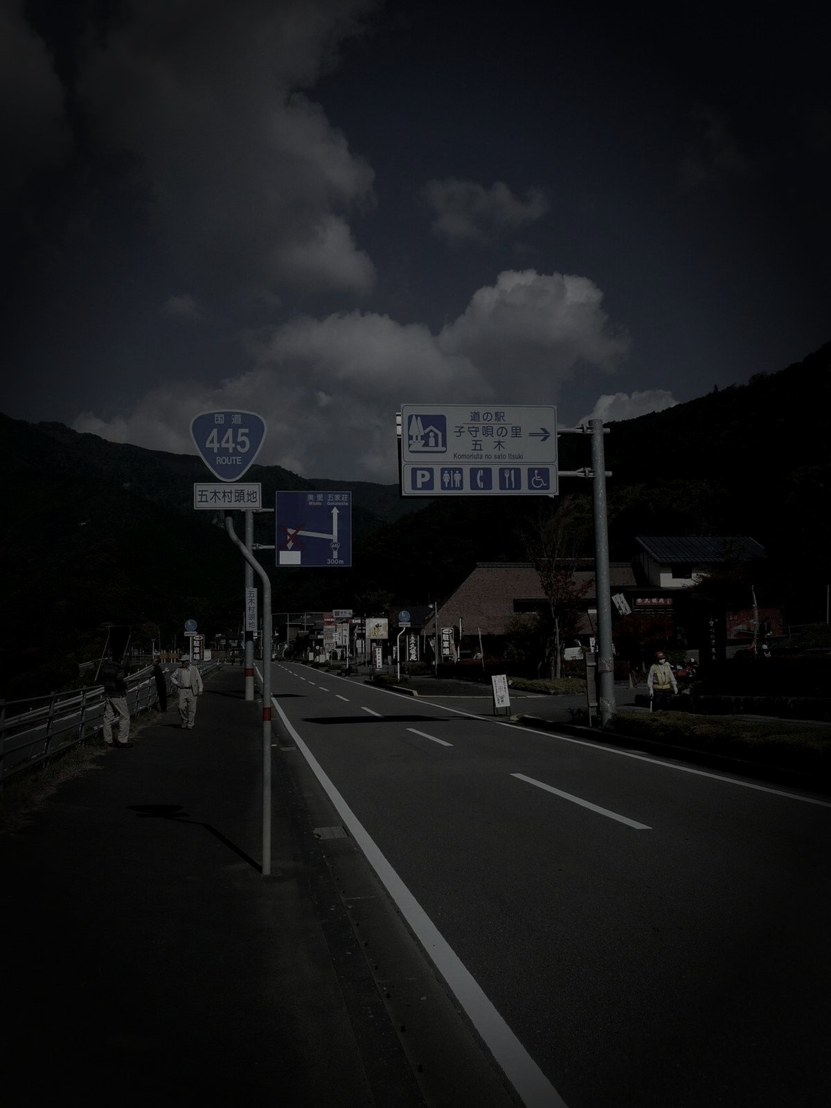 五木村の廃集落の霊のイメージ（モザイク処理済み）