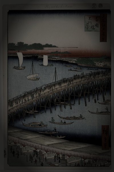 両国橋（旧両国橋西詰処刑場跡）