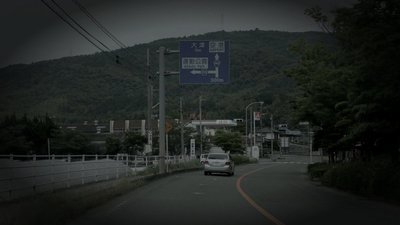 益城町の廃農村