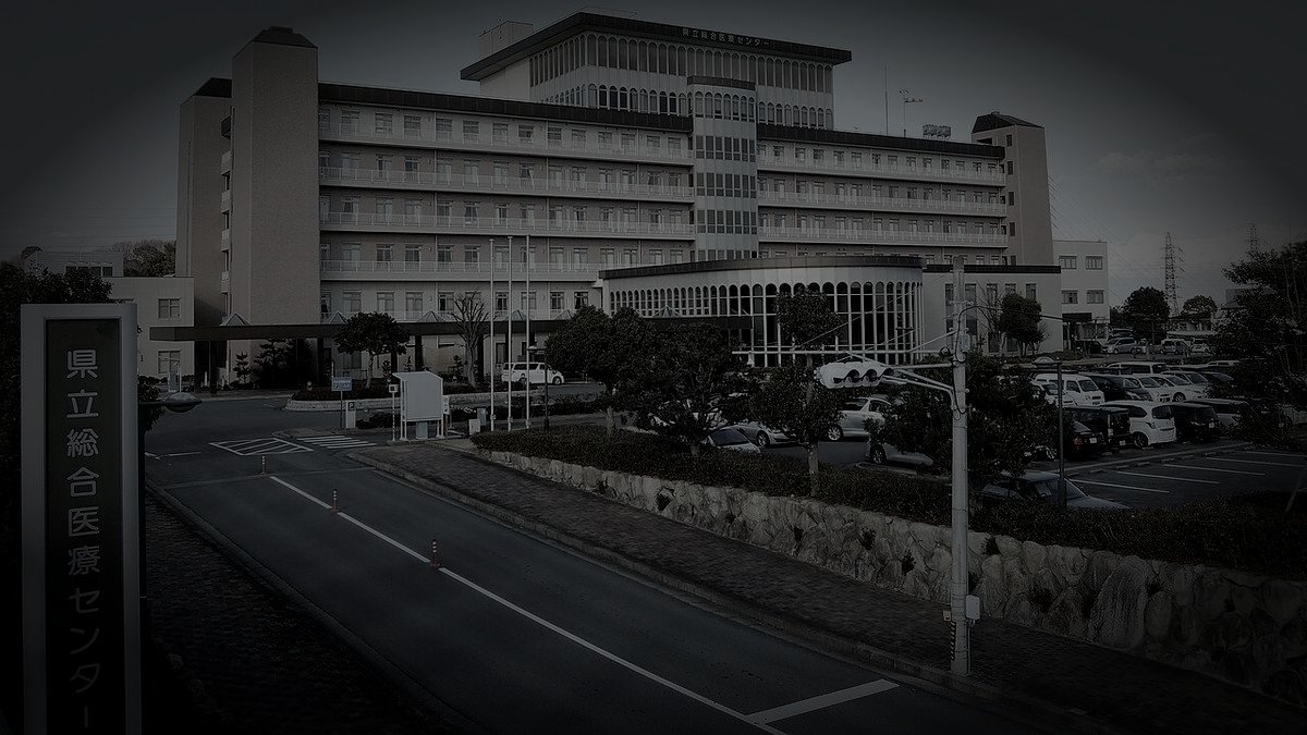 旧三重県立総合医療センターのイメージ（モザイク処理済み）