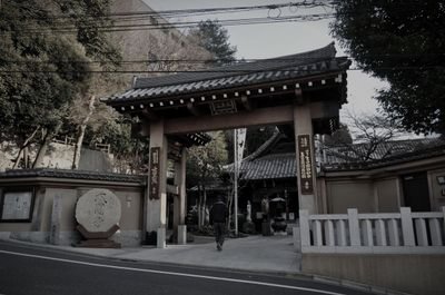 大圓寺（行人坂大火供養塔）