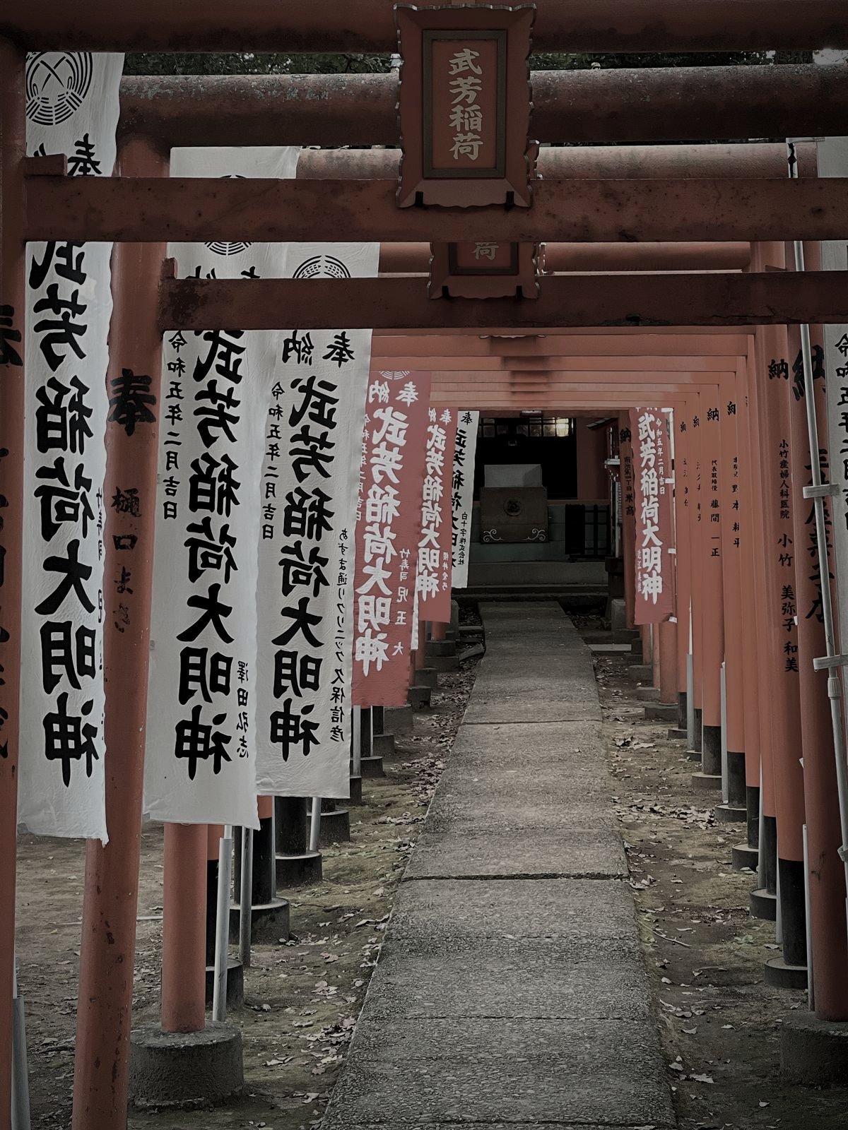 雑司ヶ谷鬼子母神堂のイメージ 3 / 4（モザイク処理済み）