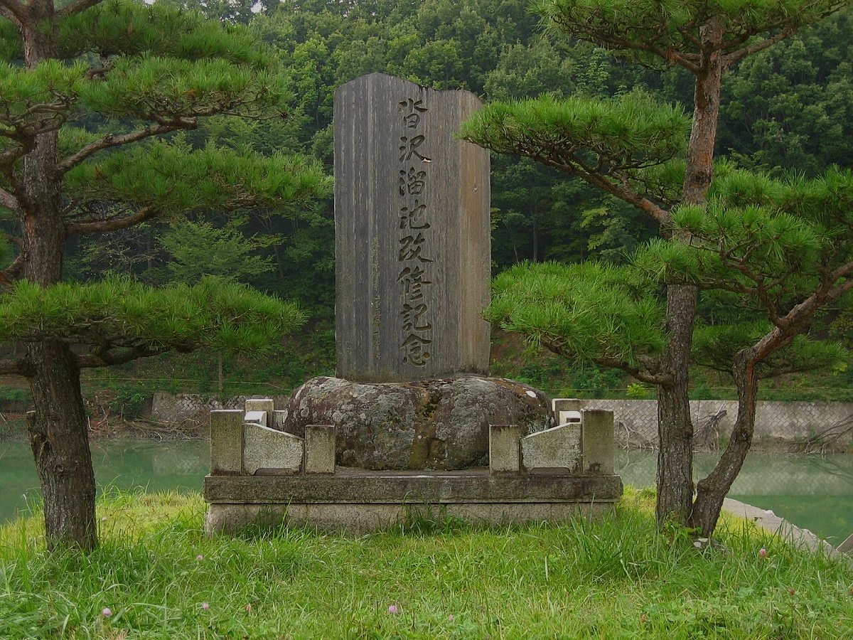 沓沢湖のイメージ（モザイク処理済み）