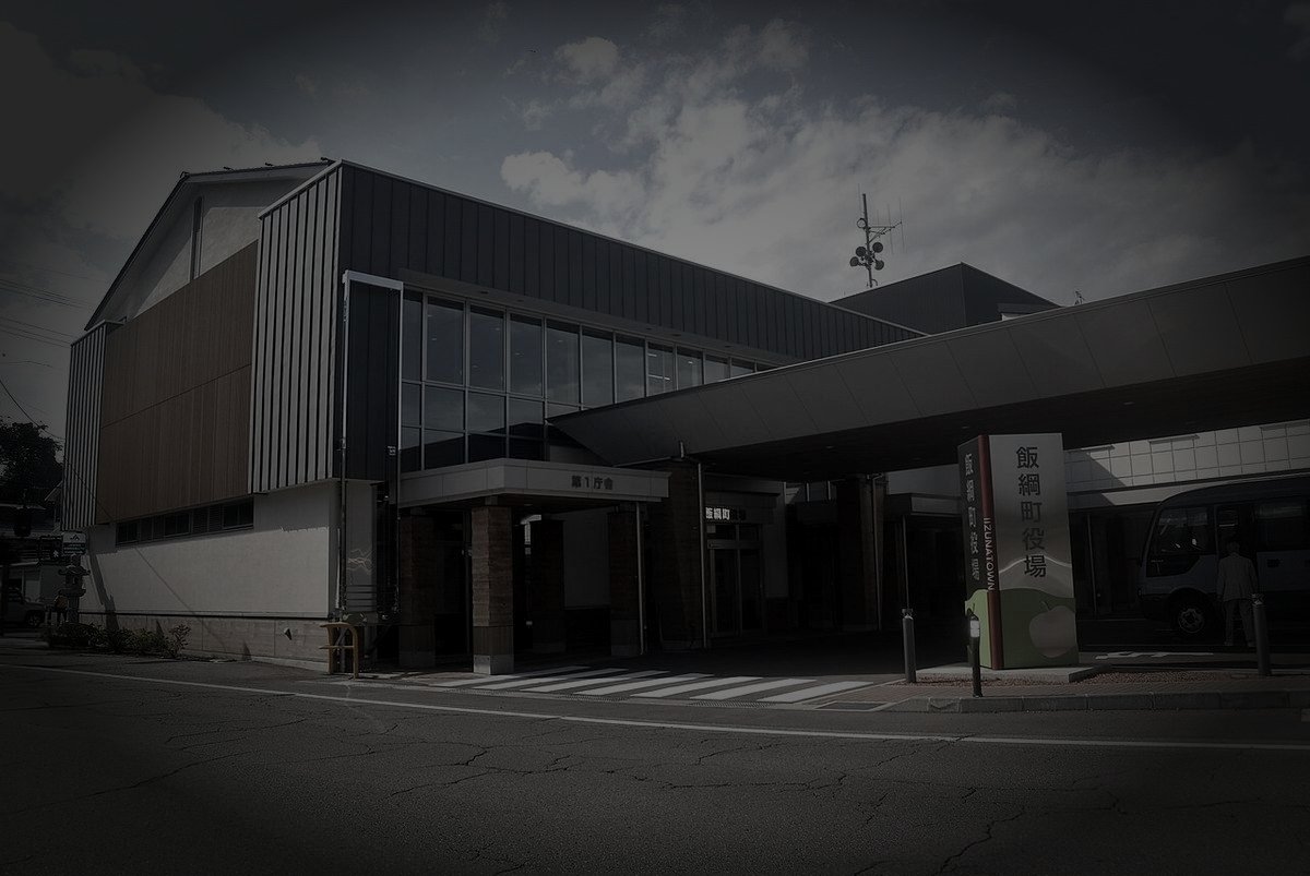 飯綱町廃農村跡の怪異のイメージ（モザイク処理済み）