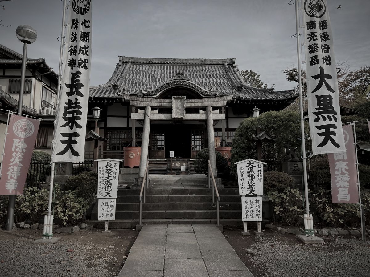 池上本門寺のイメージ 3 / 4（モザイク処理済み）