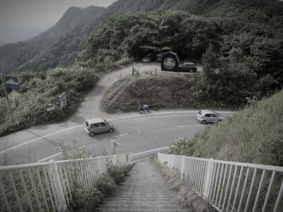 二度上峠