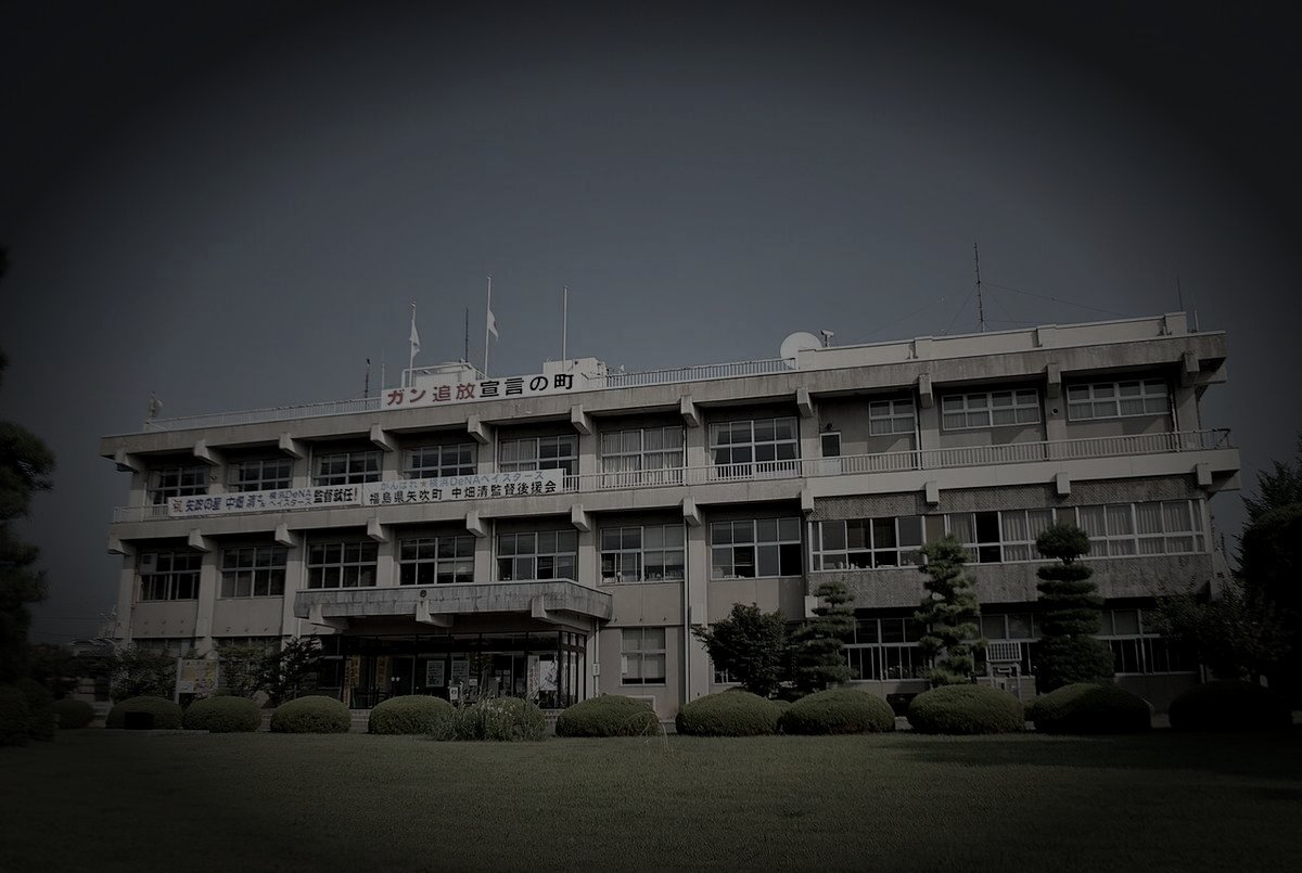 矢吹町廃工場の労働者霊のイメージ（モザイク処理済み）