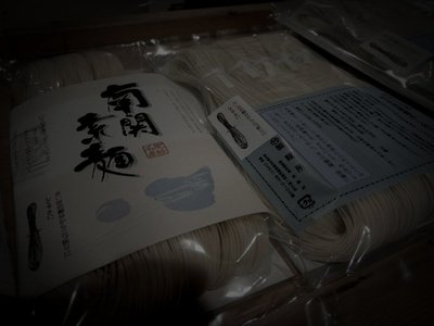 南関町の廃農村