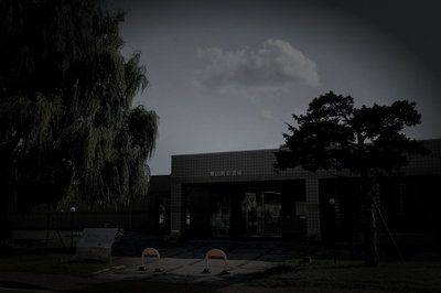 栗山の旧廃農場