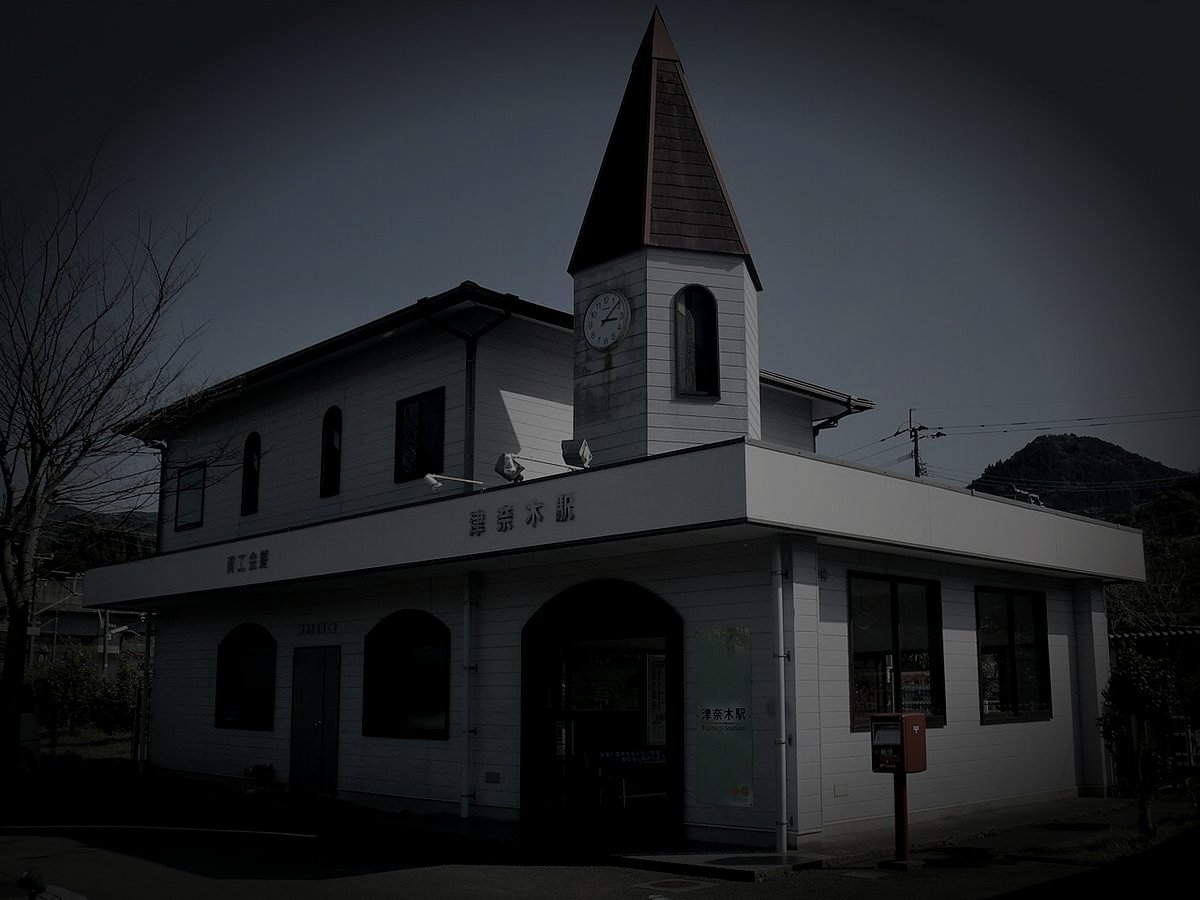 津奈木町の廃農村のイメージ（モザイク処理済み）