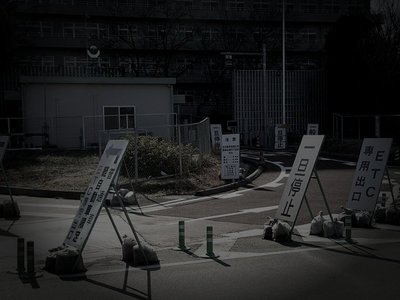 三芳町廃農場の農夫霊