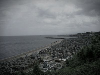 花見潟墓地 (鳥取県東伯郡琴浦町の神域・霊場)