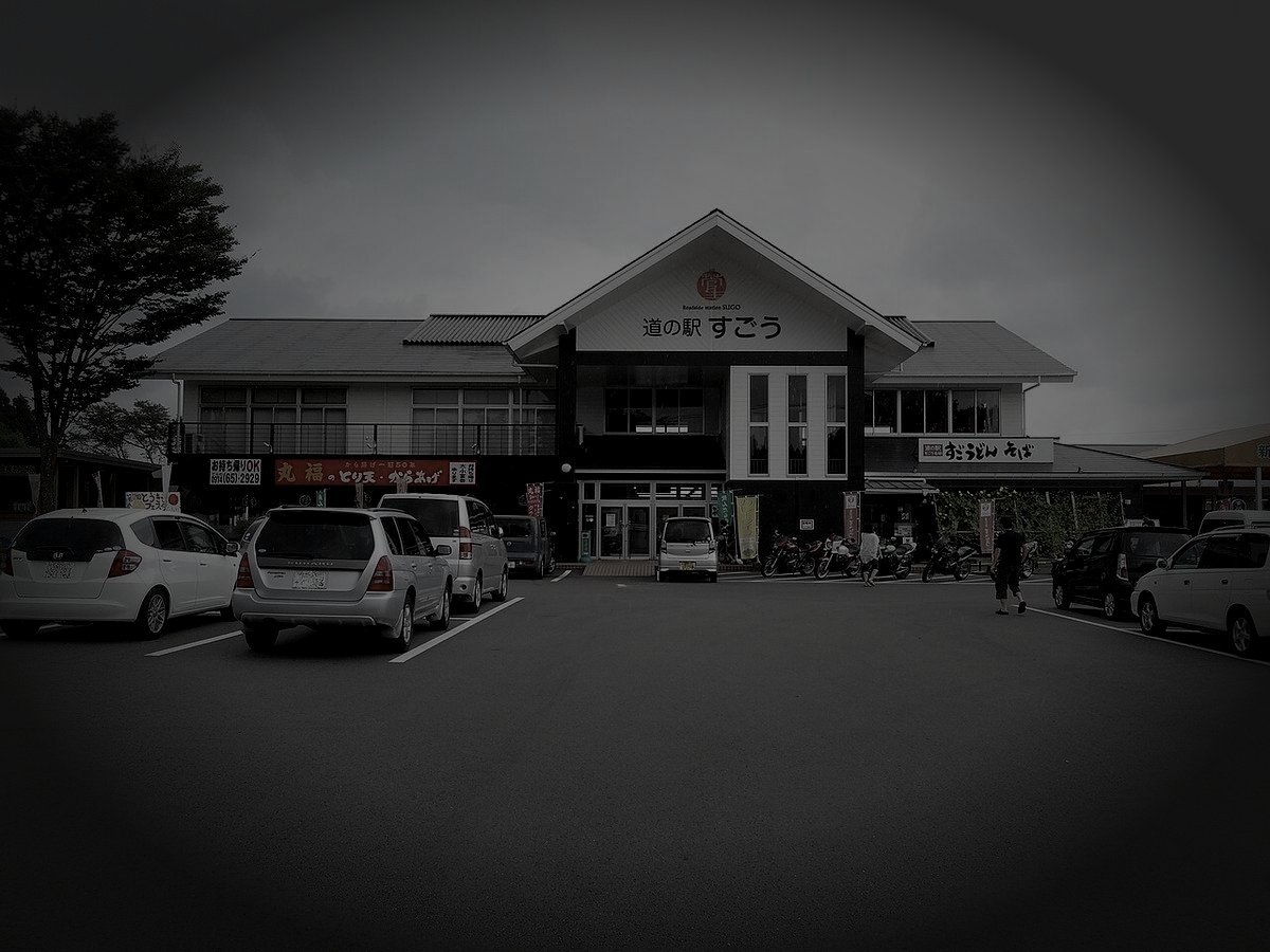 竹田市の旧廃城下のイメージ（モザイク処理済み）