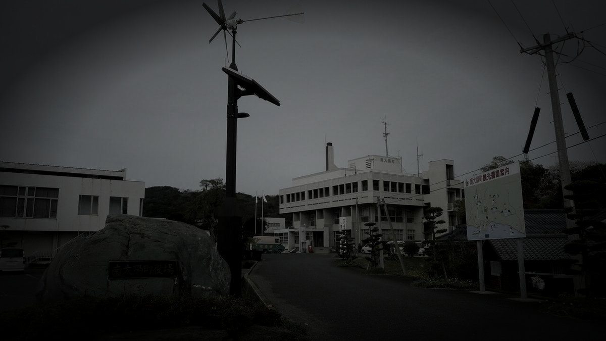 肝属郡南大隅町の廃漁村のイメージ（モザイク処理済み）